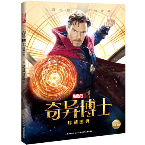 密尔塞普斯学院毕业证办理